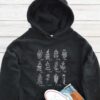 My Garden Hoodie - Gift for Gardener GHD1024